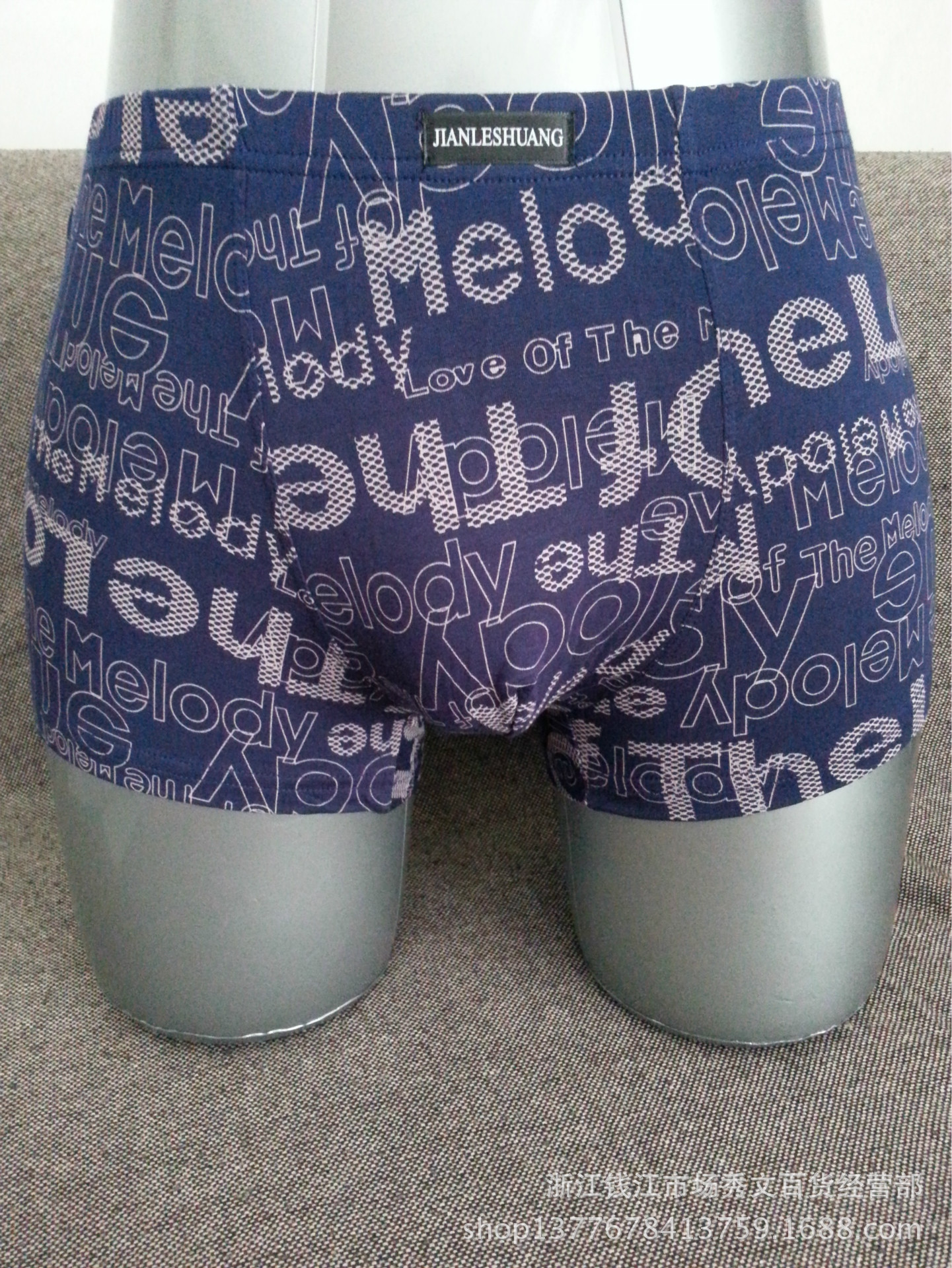 健乐爽男士莫代尔面料舒适透气平角裤7271