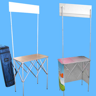 拉网促销桌 铝合金促销台写真 促销台 折叠桌 广告台,广告桌 铝-「其