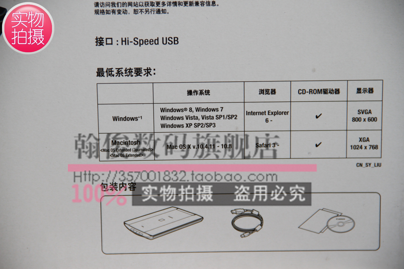 佳能canon lide110 canoscan照片扫描仪 ocr识别 pdf制作 机打票