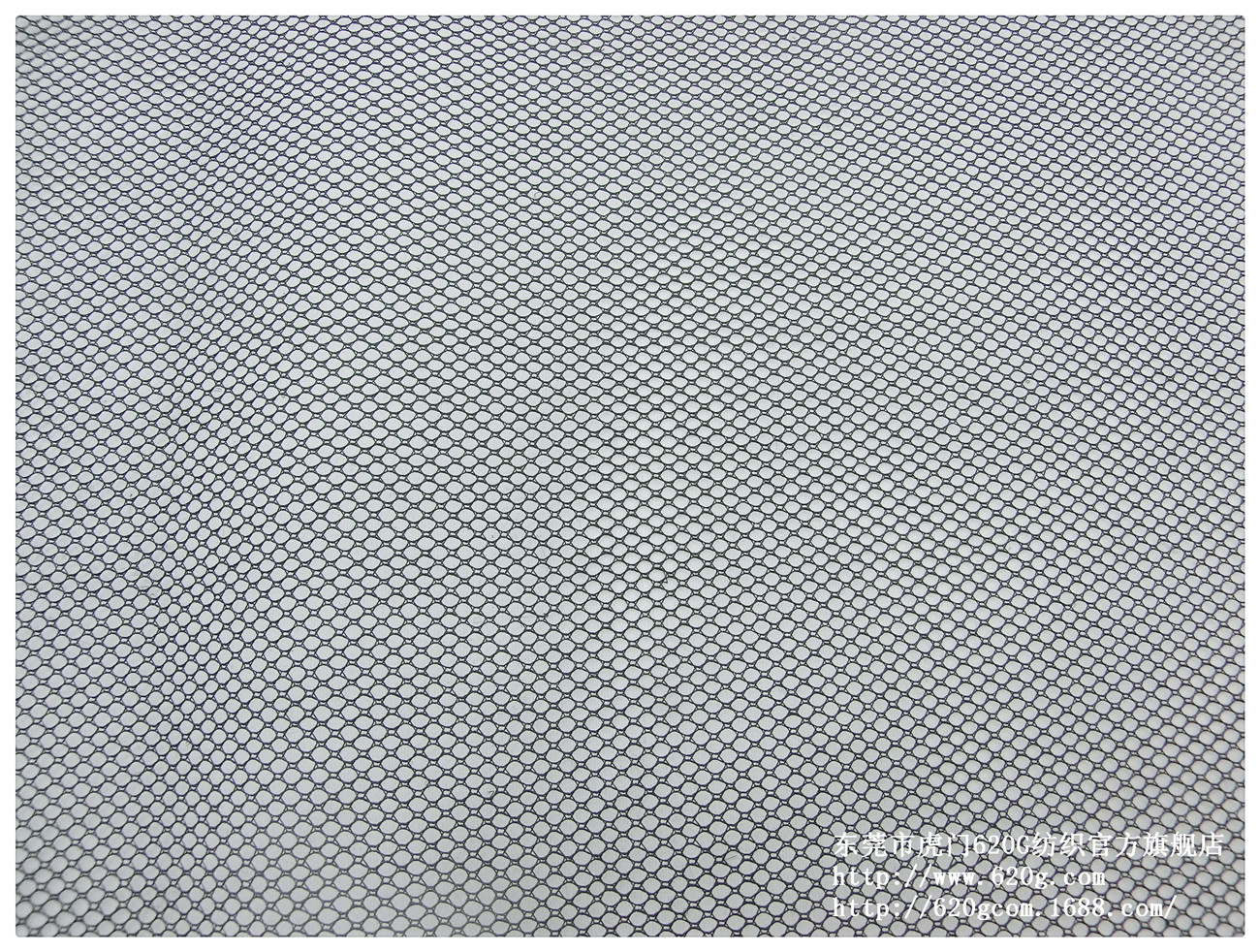 现货供应1米5宽k080黑色110克网眼布/六角双眼网/荧光鞋材网眼布