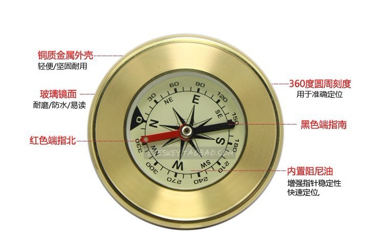 高檔全銅羅盤指南針 銅質指南針/指北針 戶外專用精品指南針