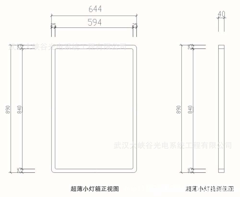 农行橱窗灯箱 超薄灯箱 灯箱标识 银行灯箱 led灯箱