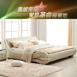 奥妮帝斯家具 双人床 家居床 真皮皮床 现代软体简约卧室家具