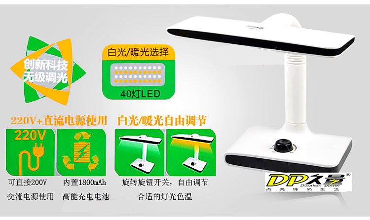 伯课熊led台灯使用说明图片