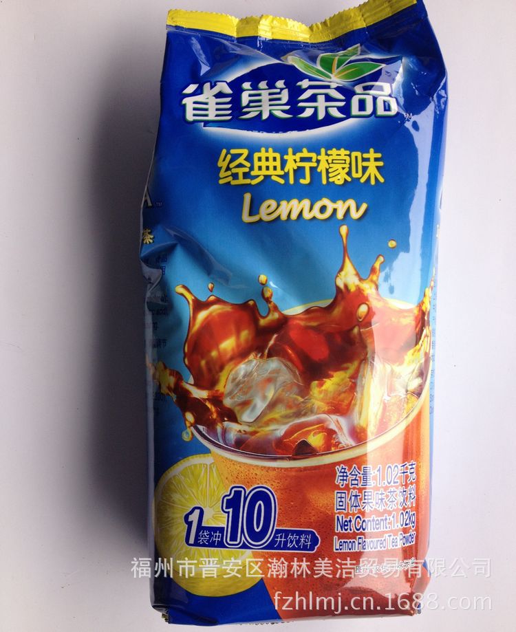 雀巢冰爽茶1020克 冷热皆可kfc专用冰 柠檬茶