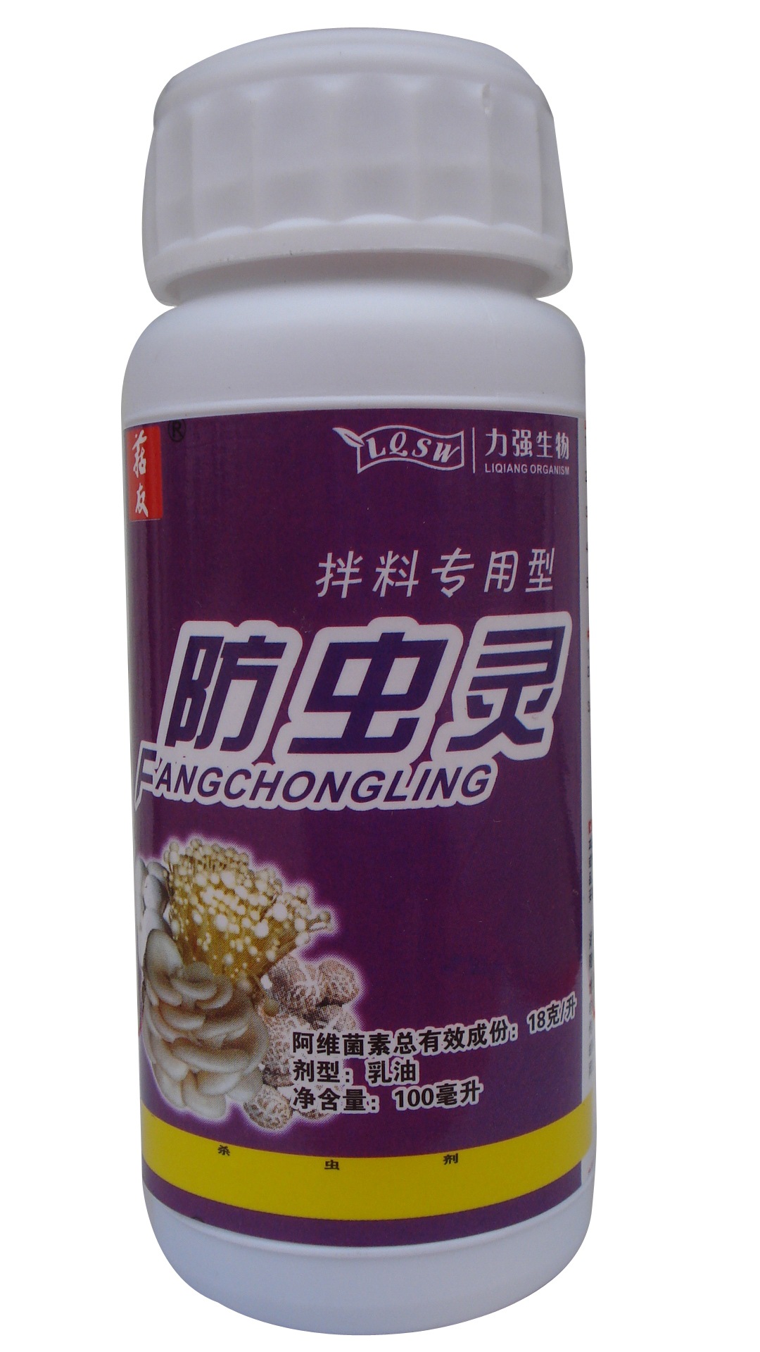 菇友牌/防虫灵/拌料专用杀虫剂/杀虫杀卵/杀虫剂/阿维菌素/食用菌