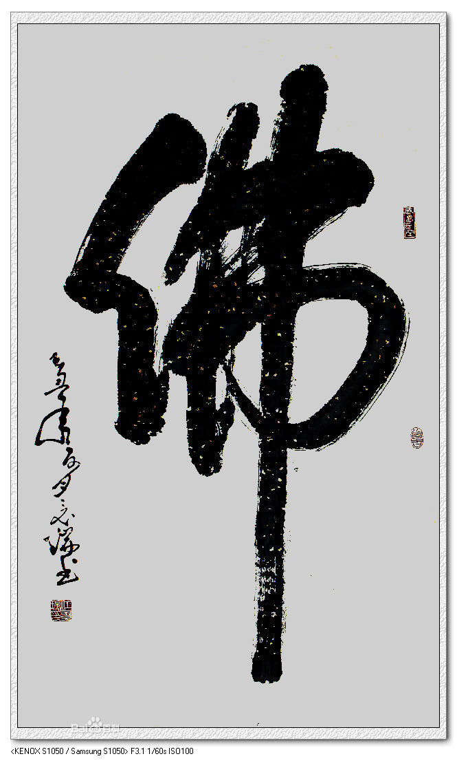 上品佛珠就是108粒,也是市面上常见的一种,108颗的意思是求证百八三昧