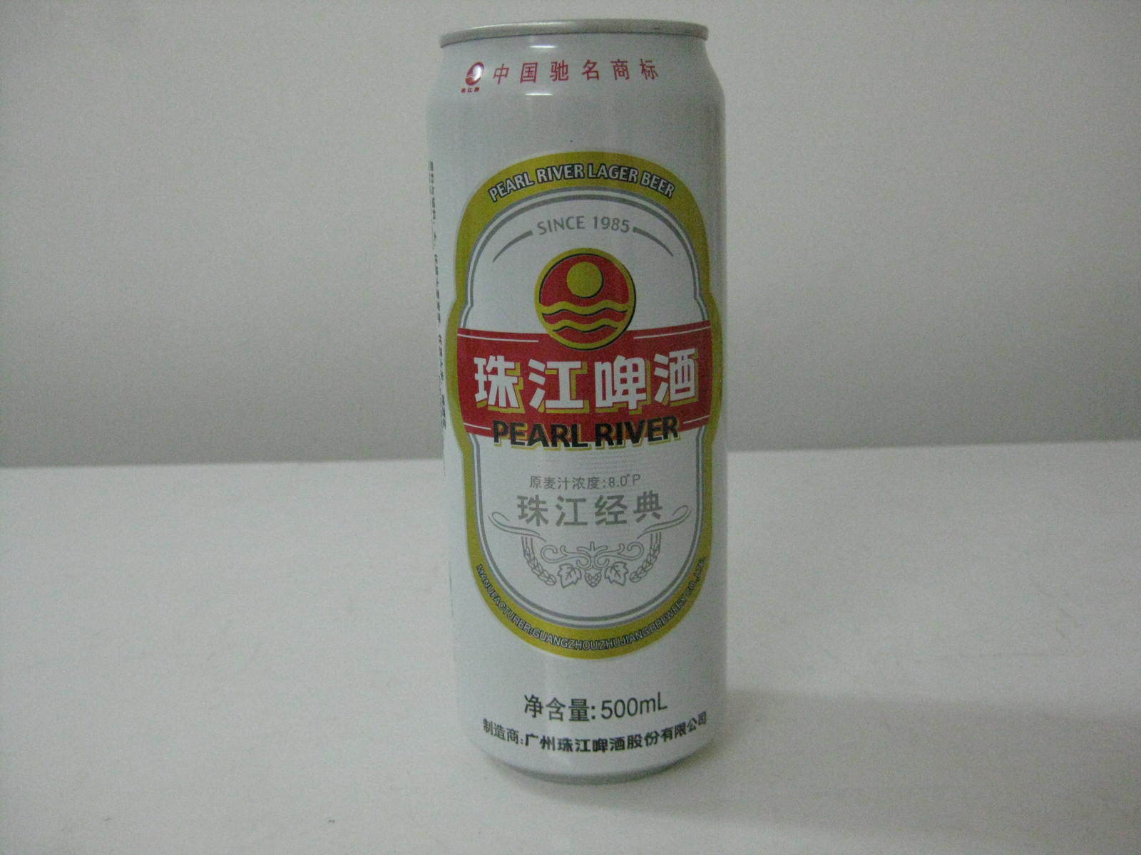 珠江啤酒經典灌