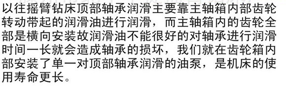 苏州深圳锐达z304013摇臂钻床3035x10数控钻床(图片参数价格附)