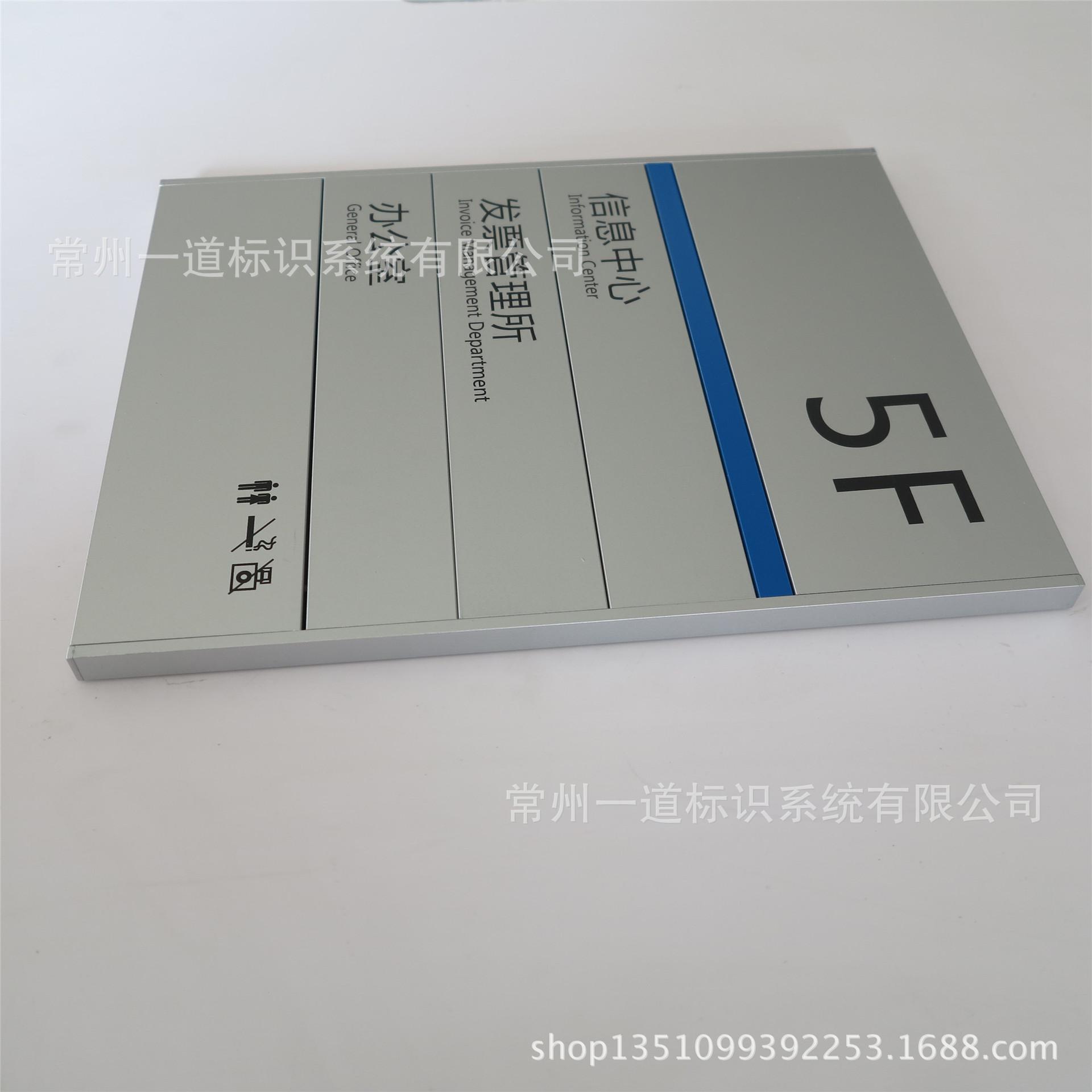 哑光铝合金索引牌 金属办公室门牌 楼层导向牌 区域平面指示牌