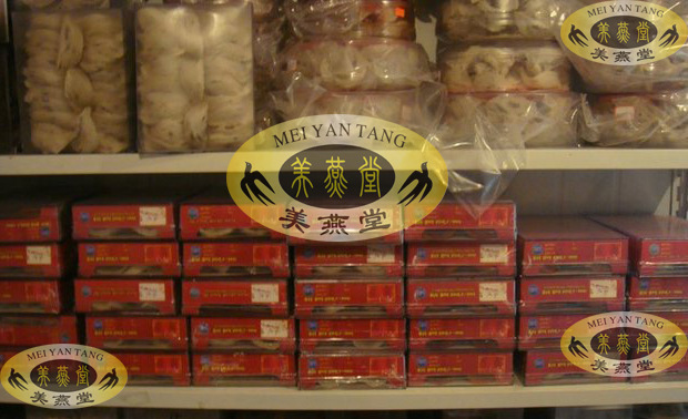 时创美燕堂--品牌燕窝代购