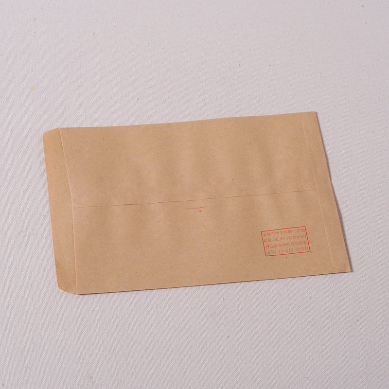 批发牛皮纸信封 6号信封 黄色80g牛皮纸 邮政监制可邮寄 厂家直销