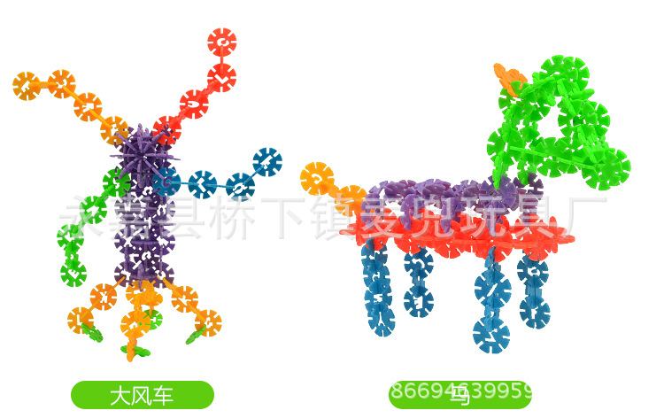 包郵特價 雪花片積木 塑料大號加厚拼插拼裝玩具 兒童益智玩具