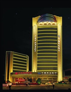龙城国际大酒店电话图片