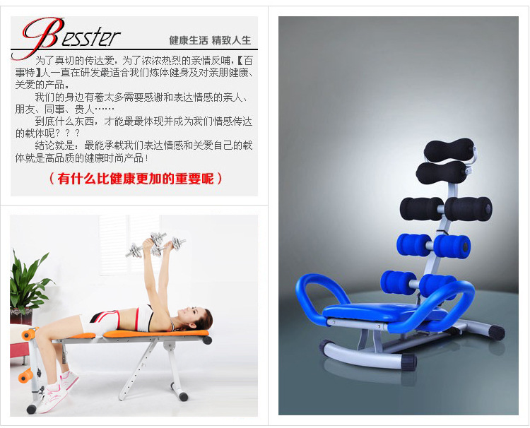 器材 腹部健腹减肥  1,航天级碳纤维弹力材料,抗压抗摔,使用寿命长