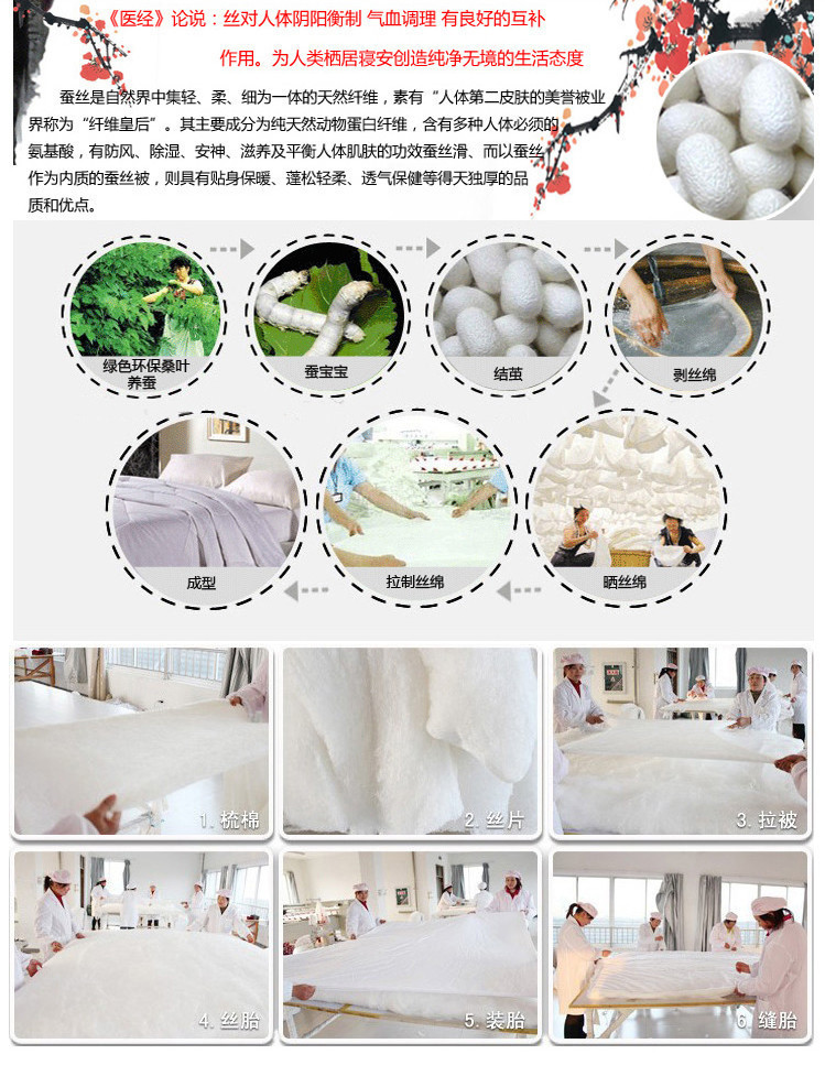 中丝手工桑蚕丝被桐乡正品蚕丝被3斤一级蚕丝被品牌家纺蚕丝被子