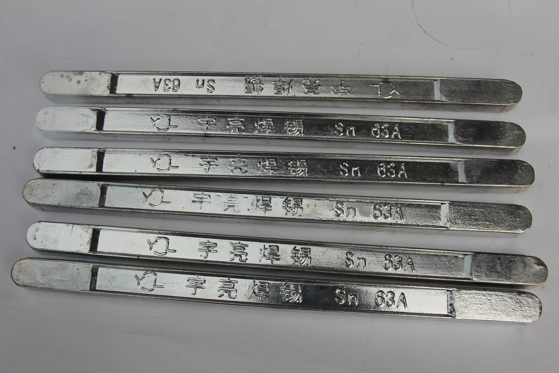 大量批发供应云南锡条宇亮锡条