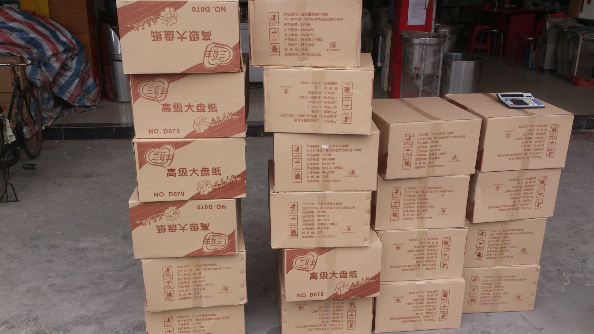 大盘纸双层大卷纸大卷筒纸厕所用纸卫生纸700g卷12卷箱