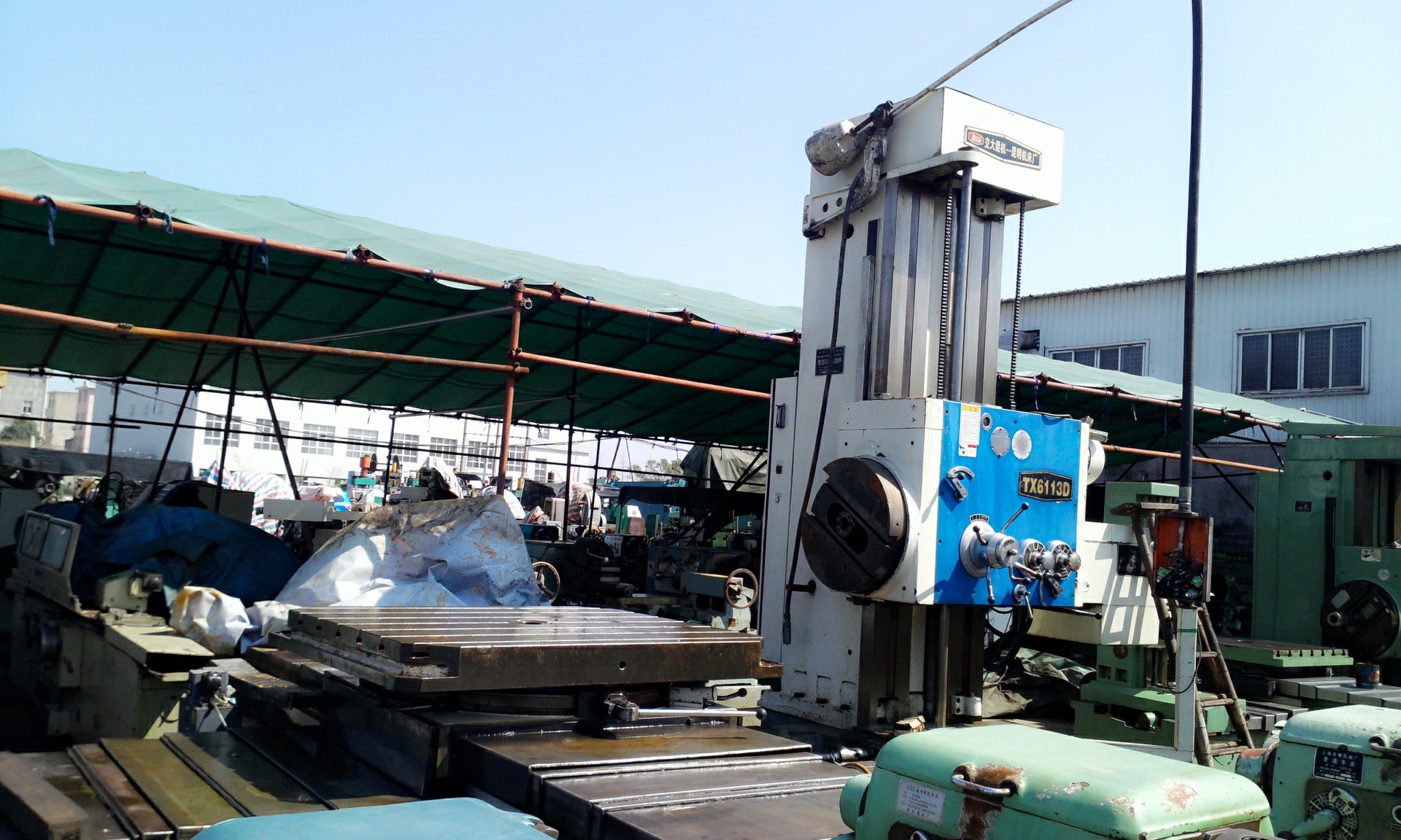 镗床tx6113d昆明机床厂