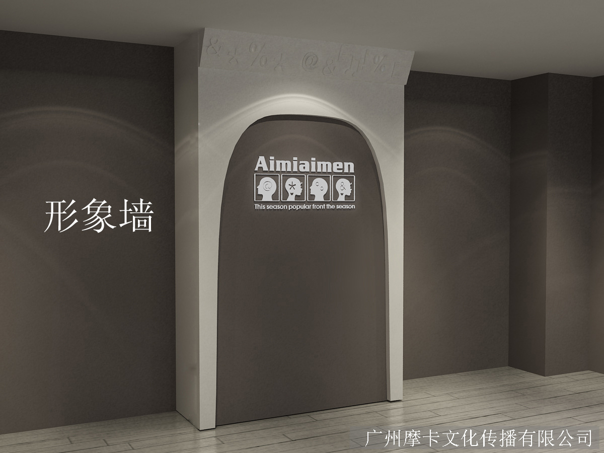 【厂家直销】形象墙专业设计 形象墙设计 形象墙施工图