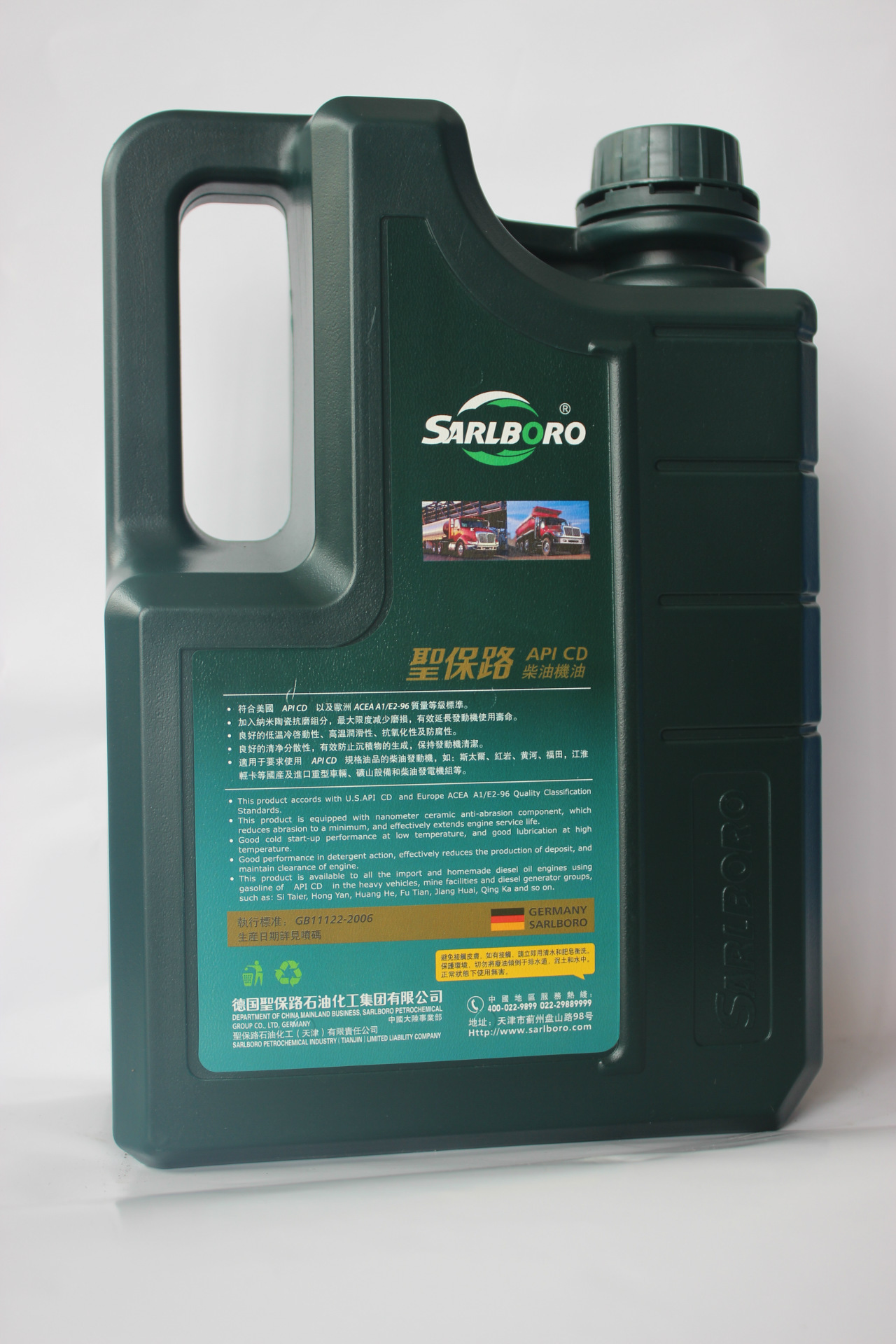 圣保路润滑油3.5lcd柴机油