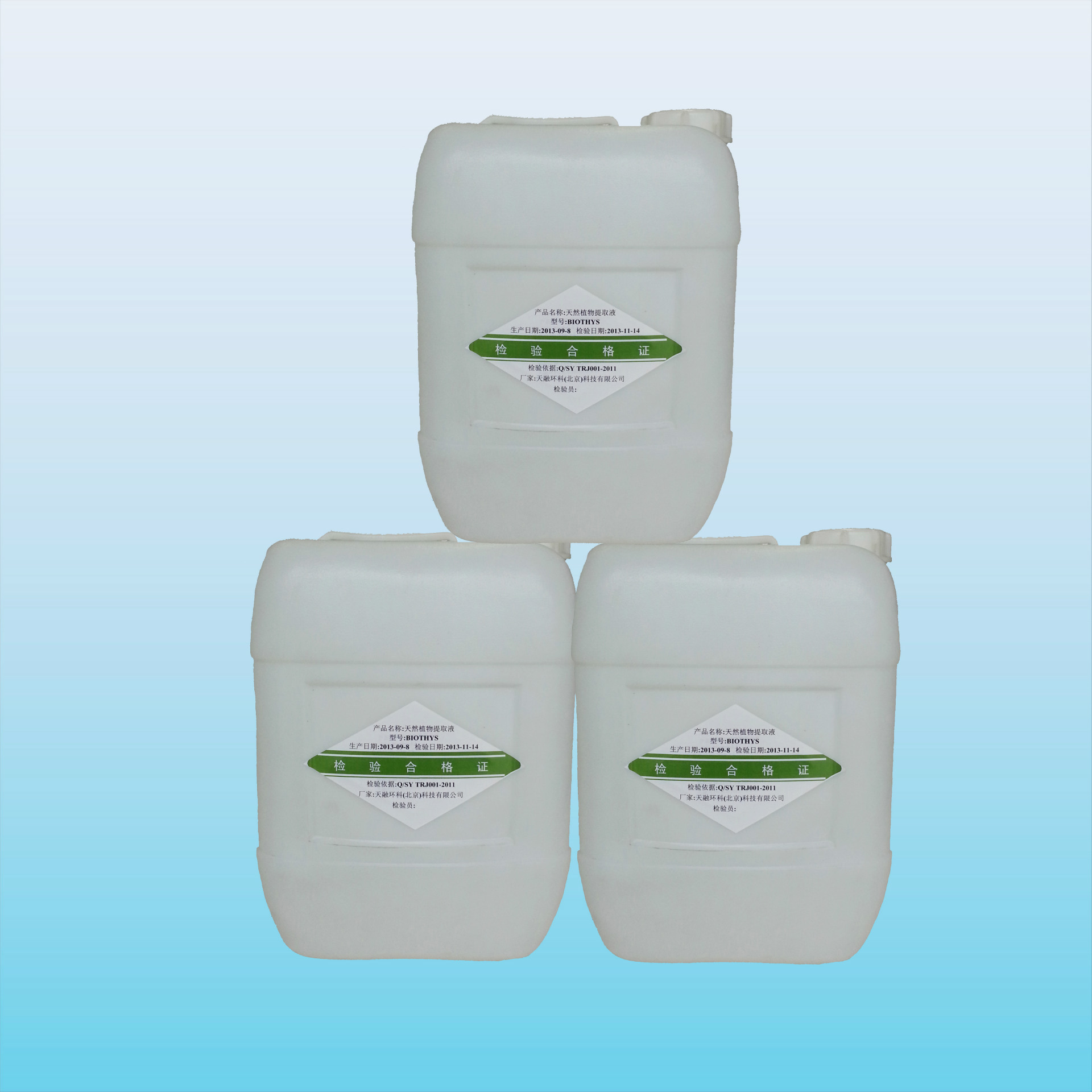 浓缩 漆包线废气处理 异味治理 天然植物液 除臭剂 除味剂