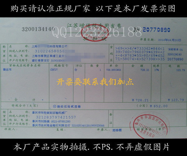 通用机械设备 物料搬运及仓储设备 搬运车/搬运设备 叉车/工业车辆 手