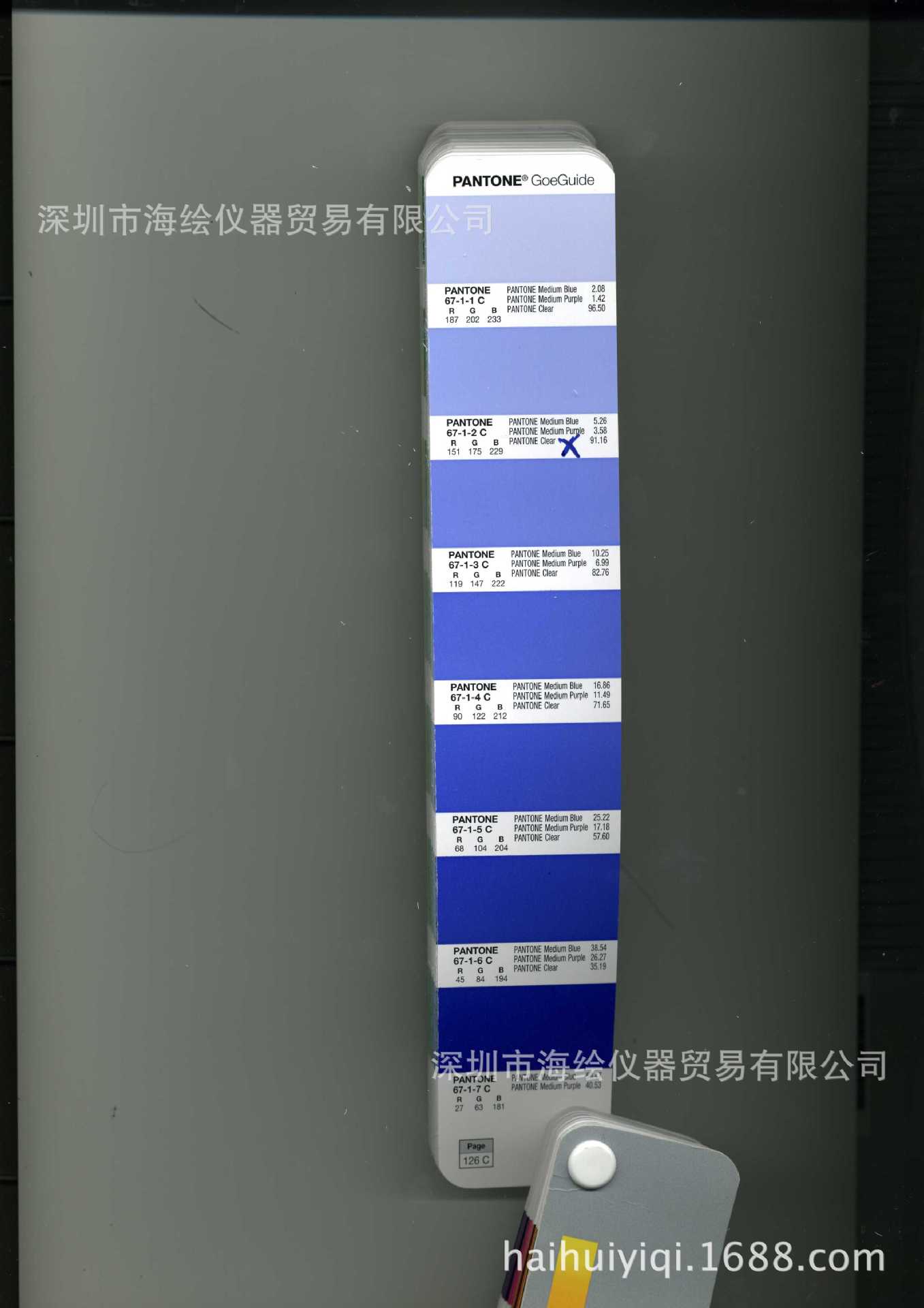 潘通国际色卡 美国原装正版pantone goe 中文c卡2058色