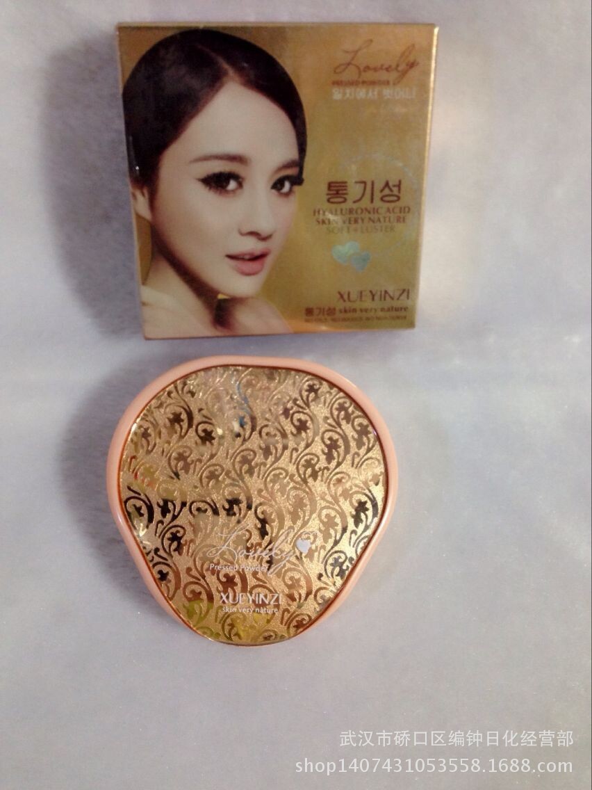 正品雪樱子5023修容控油保湿遮瑕丝柔润双用透粉饼