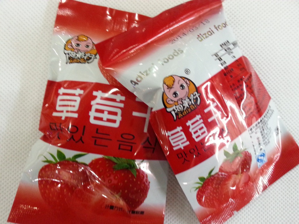 热卖阿弟仔草莓干 高档蜜饯 5斤一包 长沙高桥批发 曾任商行