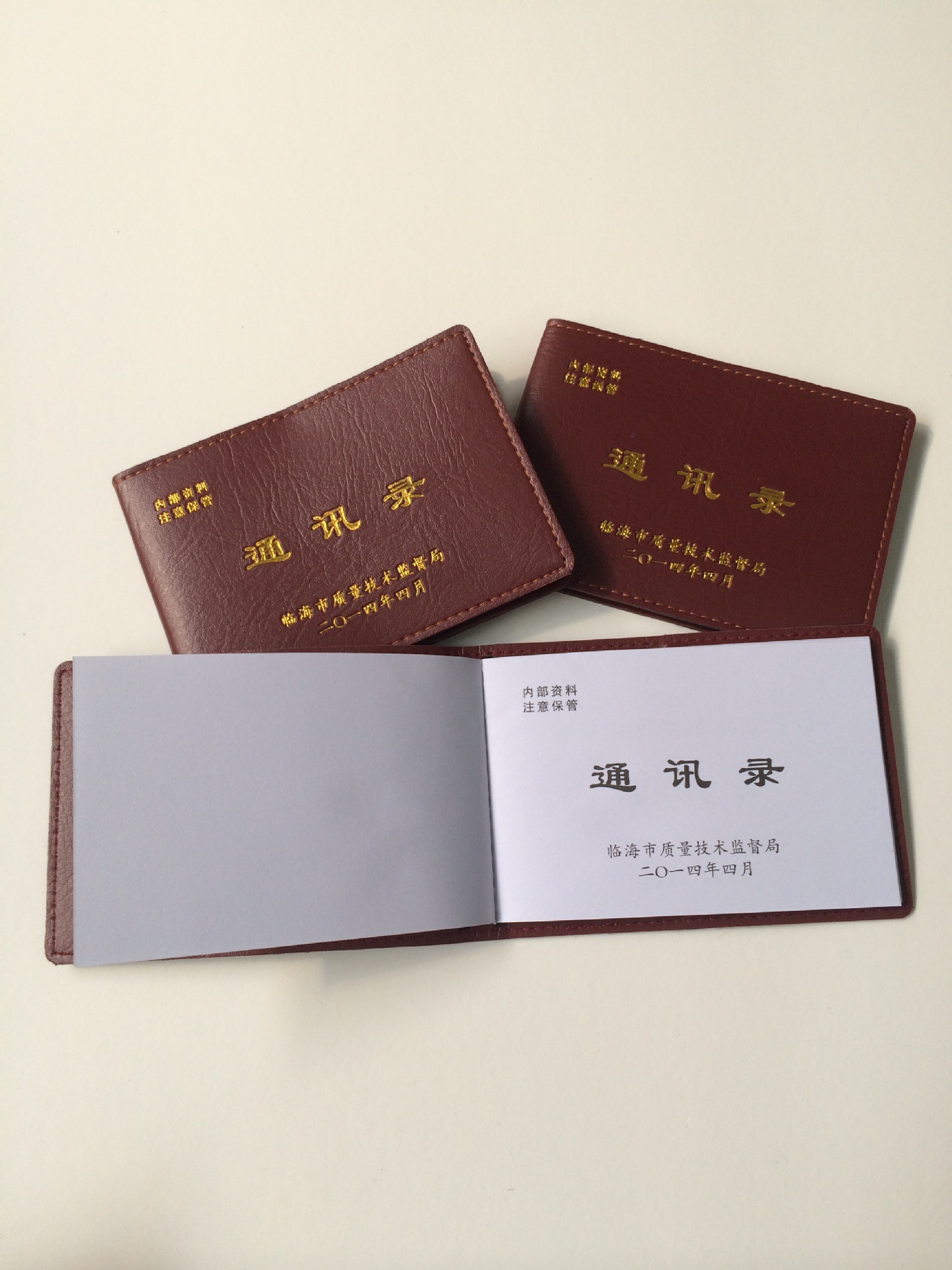 【交货及时】专业制作各企业工作人员通讯录 电话记事本批发