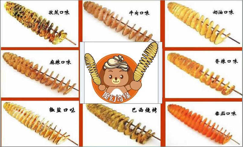 韩国龙卷风土豆调料 旋风土豆机调味料 火箭薯塔机调味料调料粉