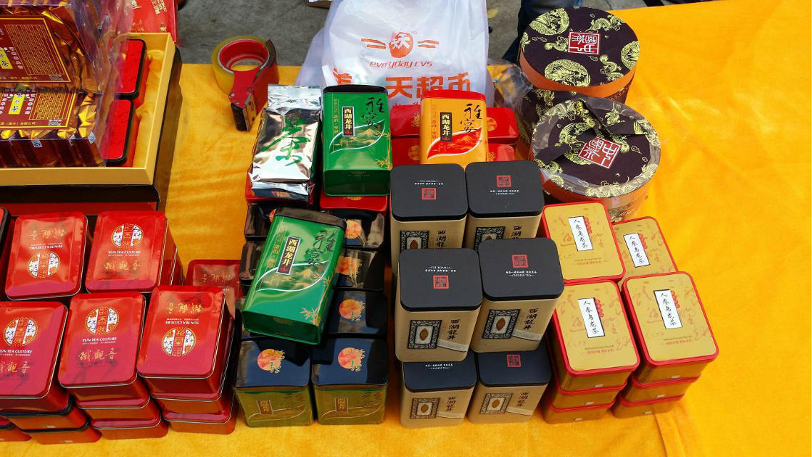 礼品茶 10元高档茶叶 礼盒茶 10元茶叶模式 地摊跑江湖冬季产品年货
