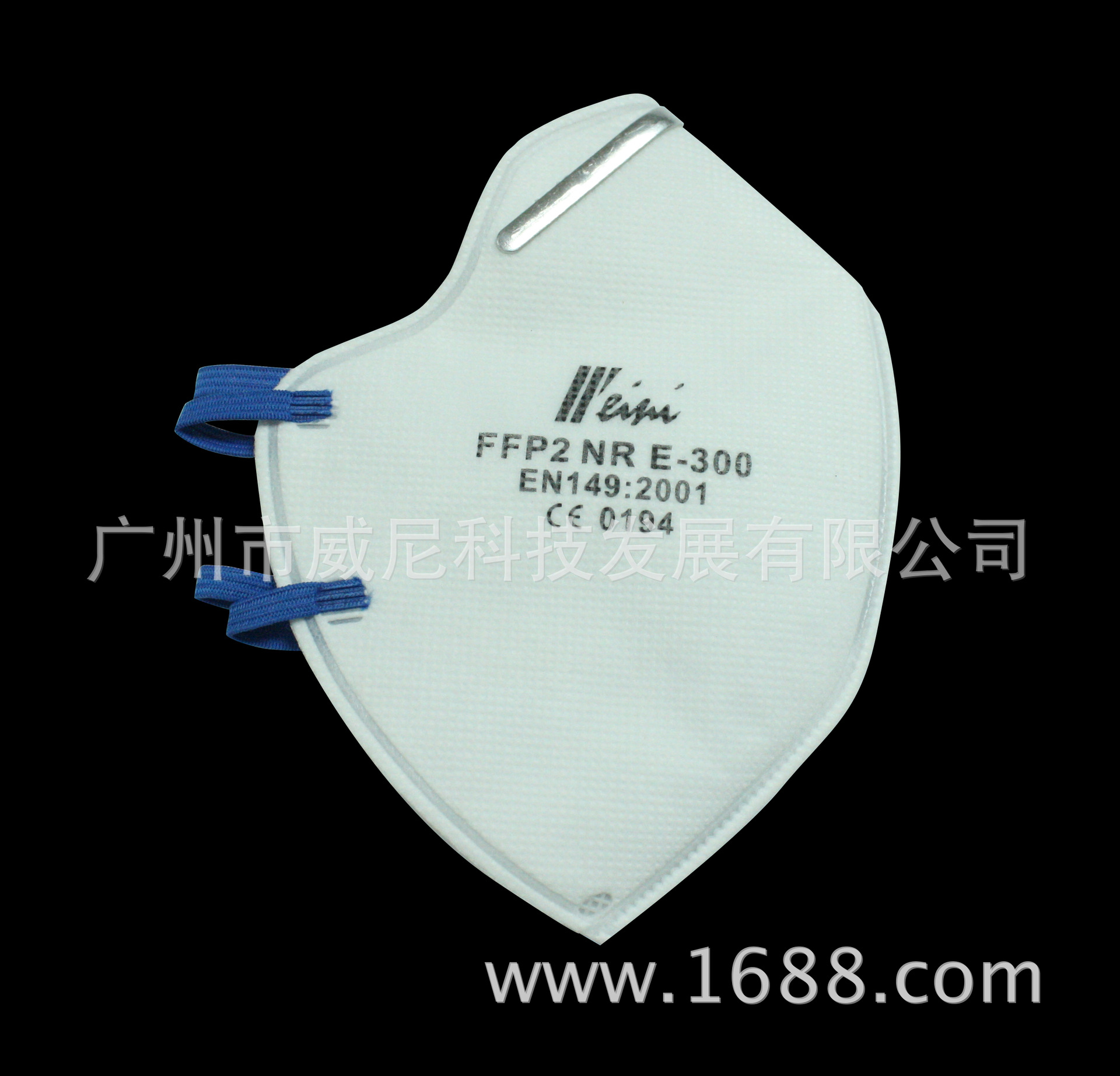 威尼口罩.13926199035