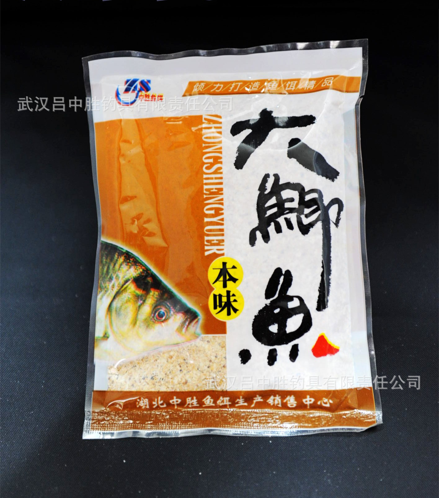 长期供应中胜钓饵 大鲫鱼(本味)鲫鱼饵