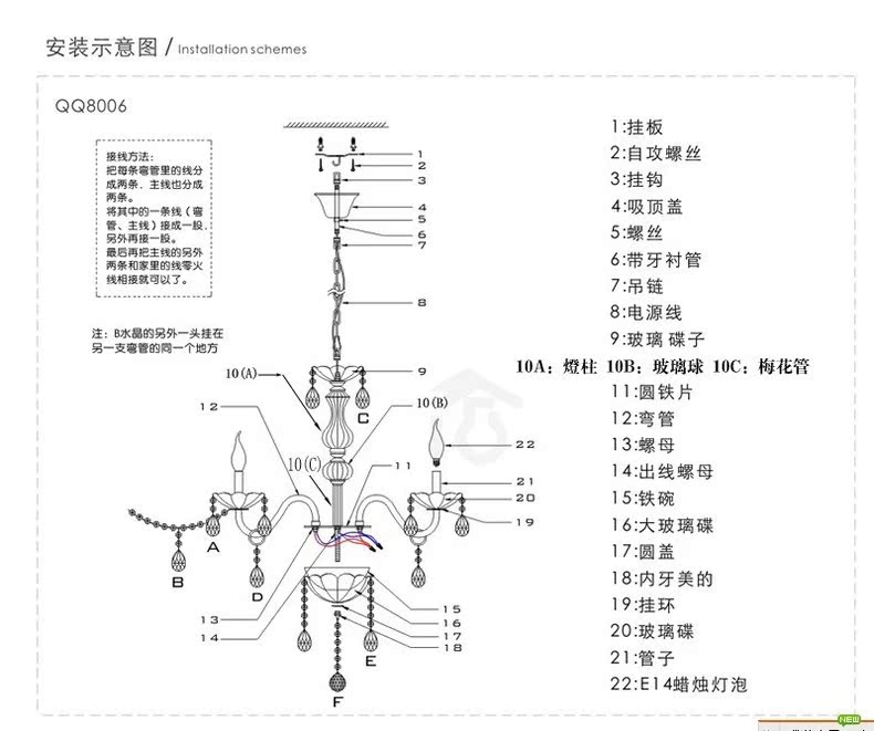 奢华欧式水晶吊灯 水晶蜡烛吊灯 干邑 客厅餐厅卧室灯 sjdd004