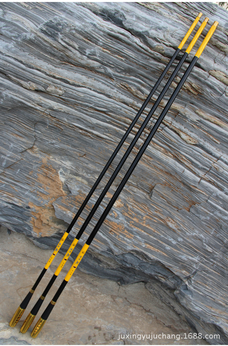 3 7.2米台钓竿超轻超硬渔