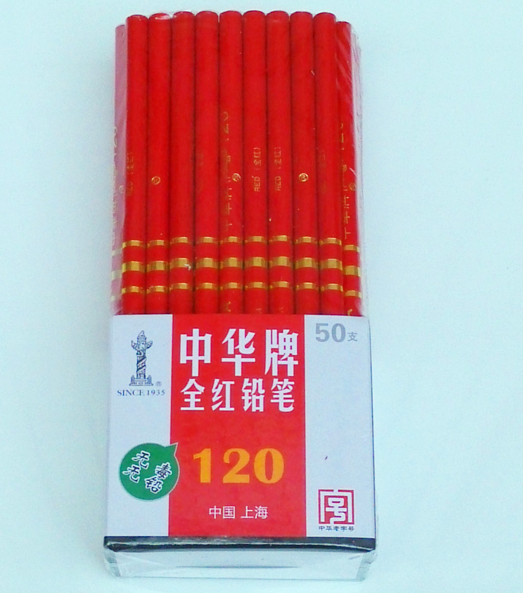 批发正品上海 特种铅笔 广东代理 中华牌120 全红铅笔 红蓝铅笔