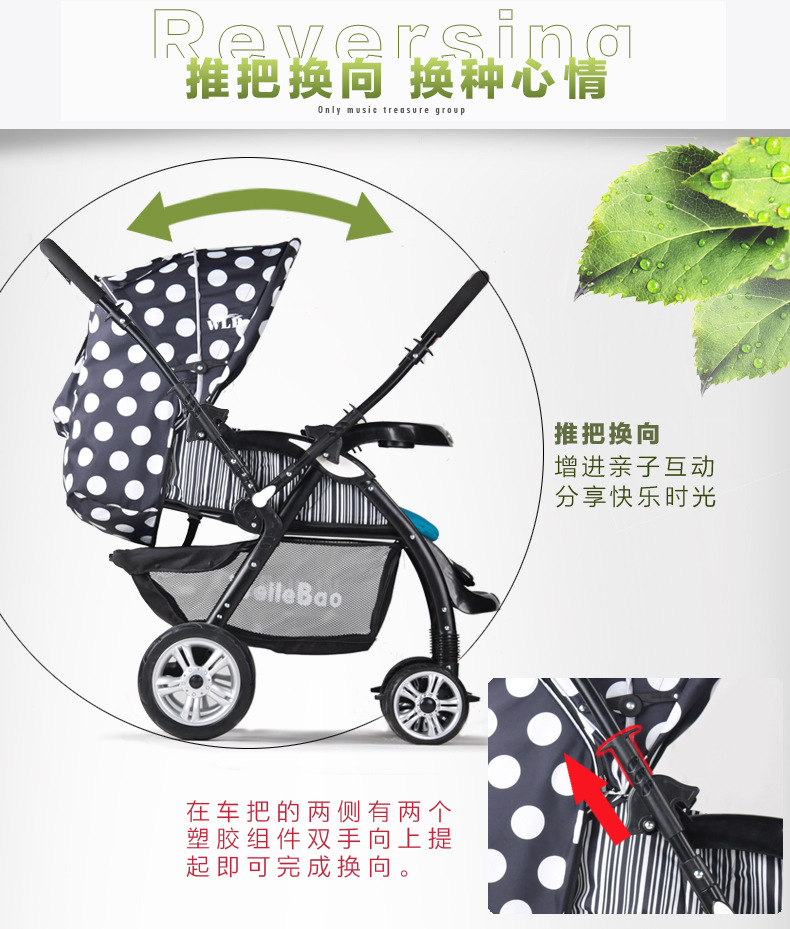 唯乐宝高景观婴儿车轻便折叠手婴儿推车可换向多功能婴儿推车厂家
