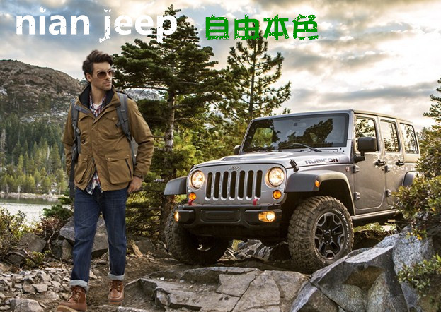 图案 纯色 适用运动 攀岩 适用性别 男 品牌 吉普盾 nian jeep 上