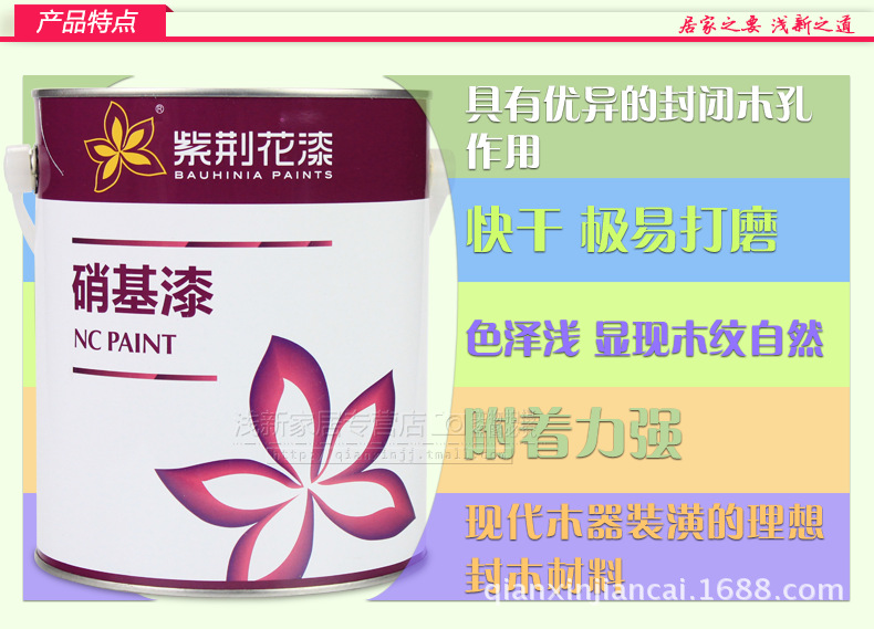 紫荆花透明腻子3kg高强度透明腻子kk98n油漆 补缝木板腻子