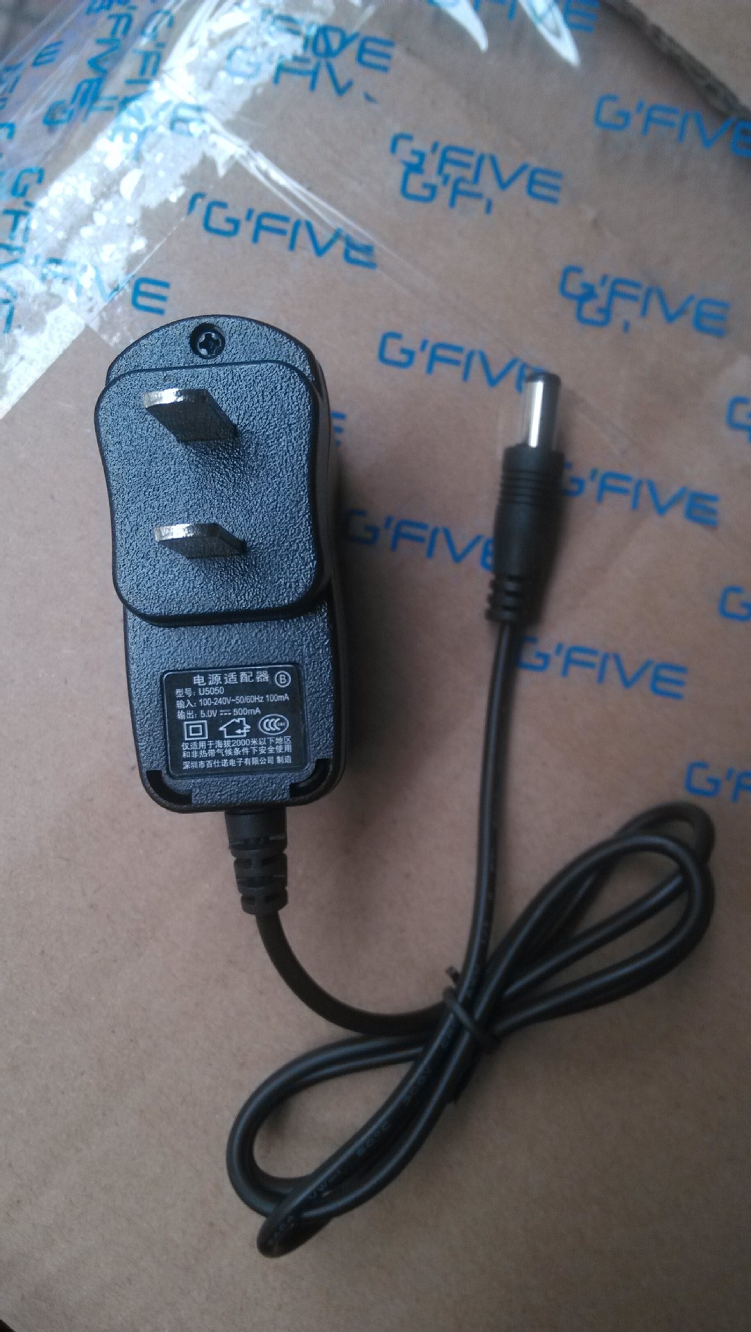 5dc头充电器 电源适配器 扩音器配套 移动电源配套