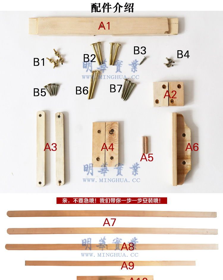 展架安装图解图片