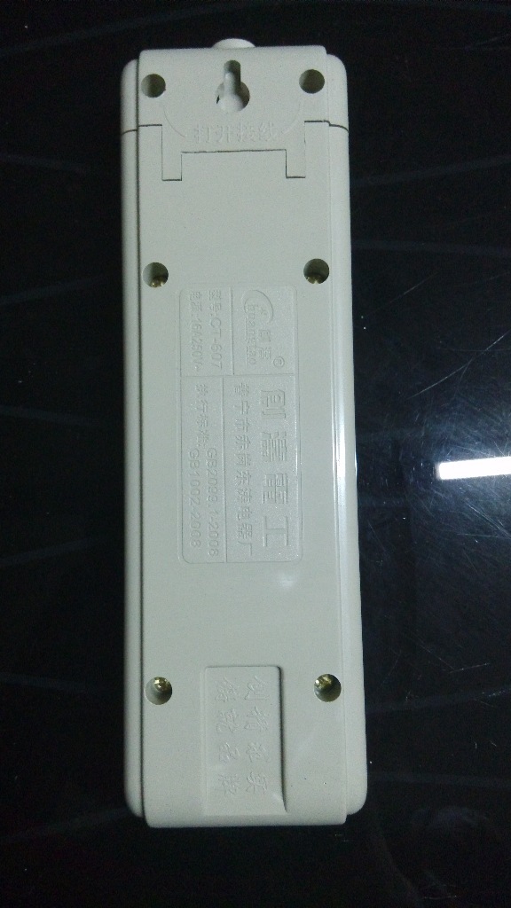 工程电磁炉专用插排批发 创涛607大功率5000w无线插排批发-「移动插座