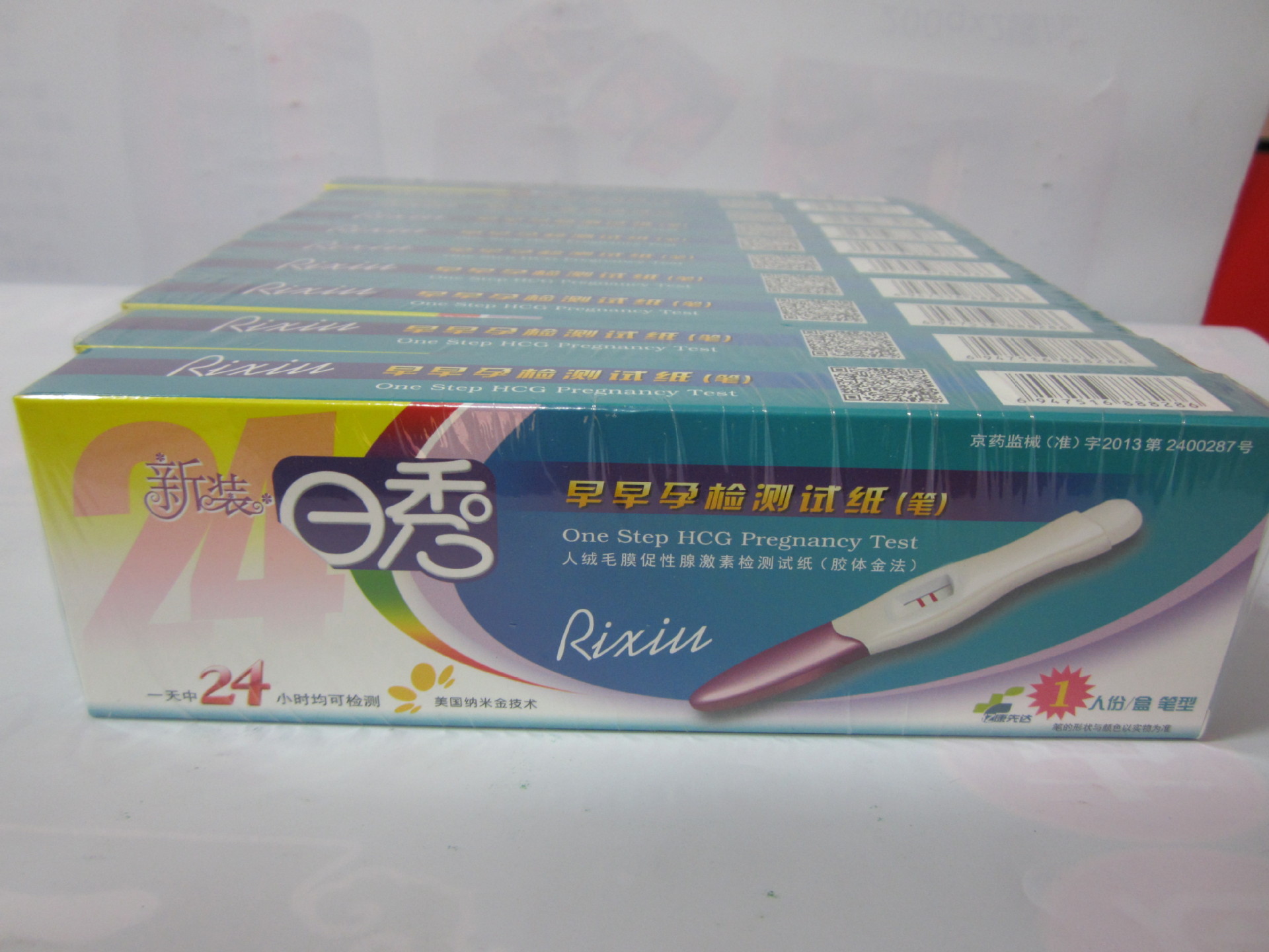 日秀早早孕检测试纸(笔)快速准确安全 新装 质量保证