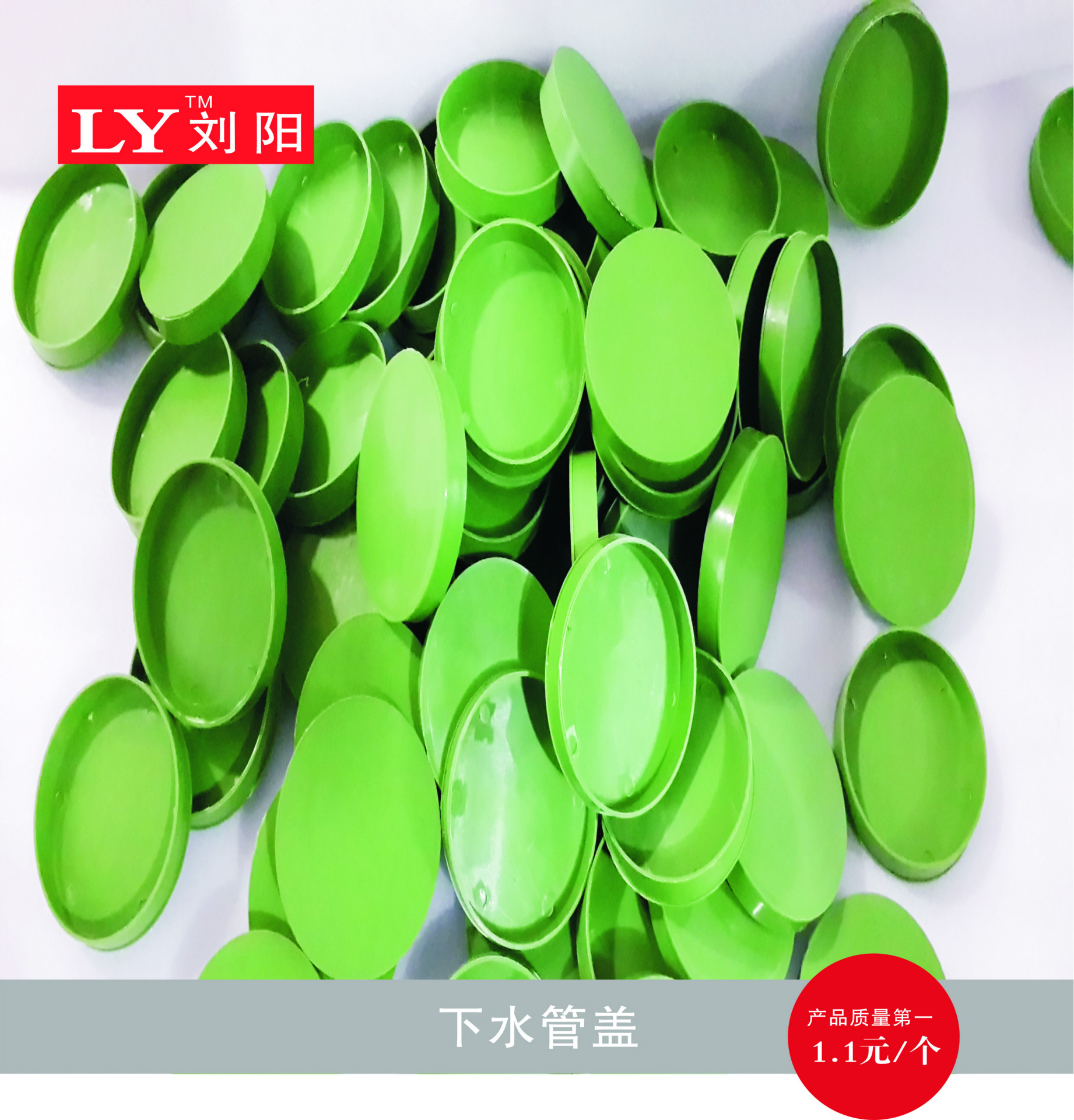 管盖 下水管保护盖