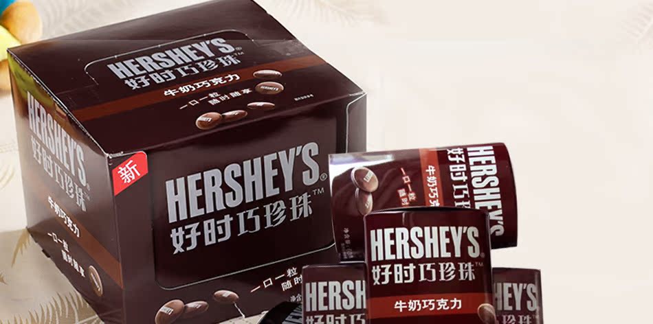 好时kisses巧克力 巧珍珠牛奶巧克力60g铁盒装 3种口味进口食品