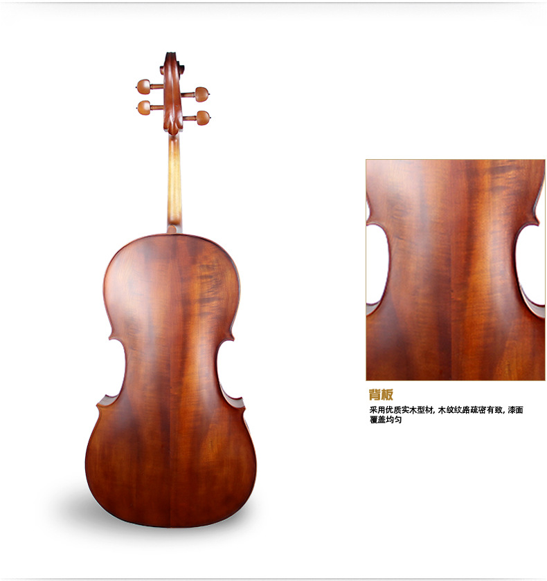凤灵手工枣木实板大提琴flc2111考级
