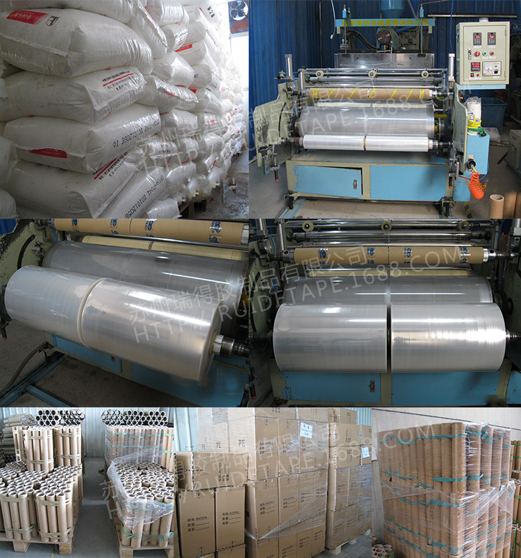 包装薄膜 保护薄膜膜 自粘膜 拉伸缠绕膜 厂家直销批发