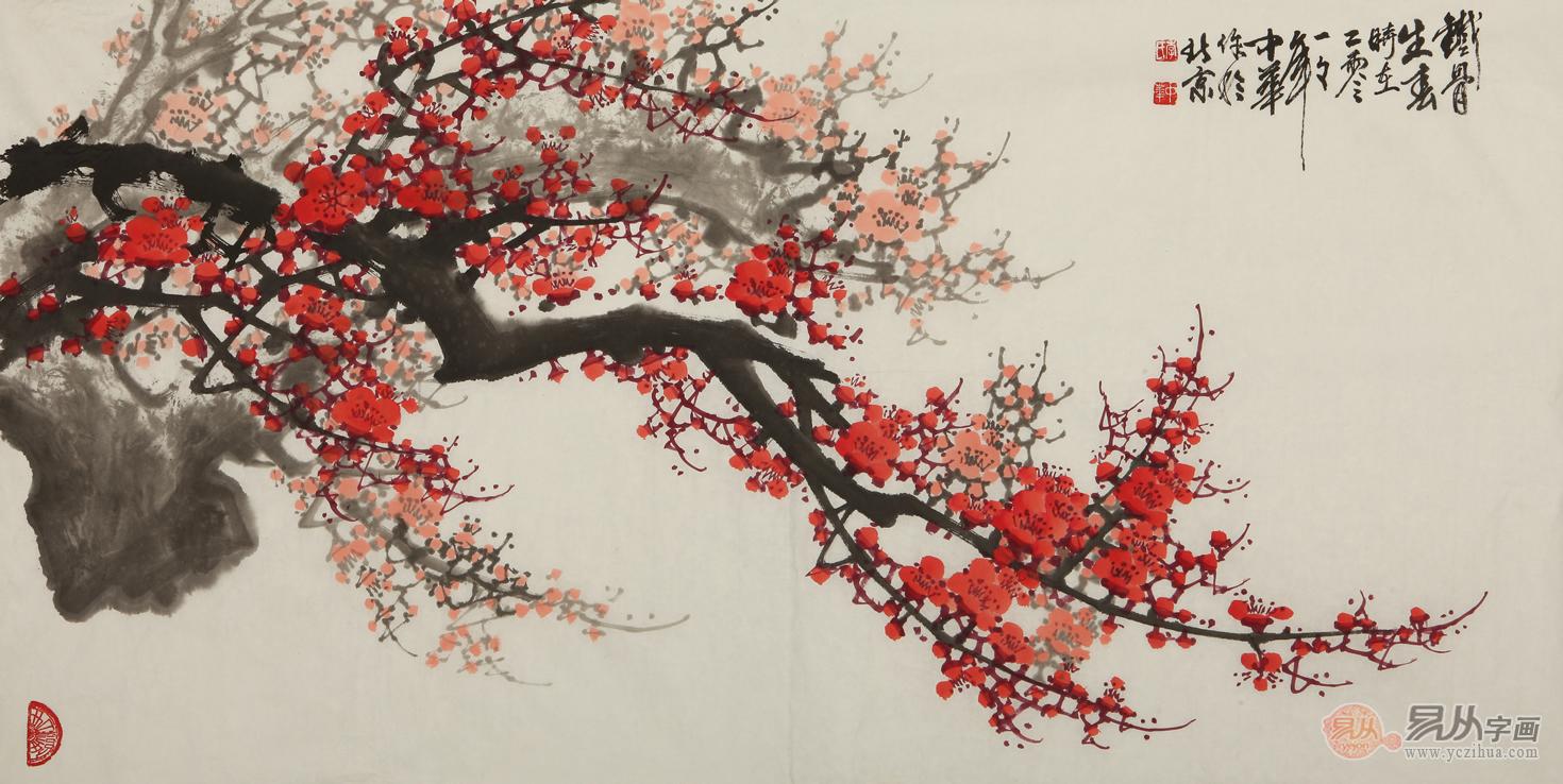 李中华四尺横幅梅花《铁骨生春》